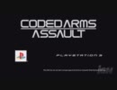 Coded Arms Assault PlayStation 3 Trailer - Extended First.wmv