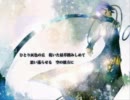 【歌ってみた】　千年の独奏歌　【ＲＹＵ】