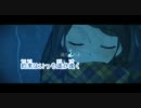 【ニコカラ】 キミのマボロシ (On Vocal)