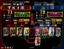 咲き誇る戦花　チームBOX　Ｎｏ．１【証71vs証73】