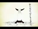 【GUMI】 The Beast. 【カバー】