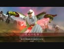 有袋類の戦国大戦　5頭目