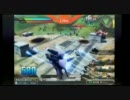 ガンダム EXVS. 第４回 マイスターズCUP メイン動画 その２