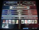 【LoVRe:2】全国ランカー決戦 Fe，アルパ vs アーシア
