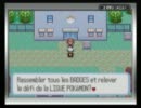 【フランス語】ポケモンルビー実況　Leçon 20