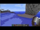 【Minecraft】キノコ牛の秘密とキノコバイオームの特性