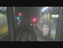 【前面展望】新大阪ー天王寺①【夜の御坊行き①】