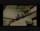 かまいたちの夜初見実況プレイpart5