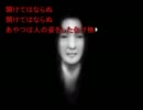 最上邸なんてこわｋ…怖かった。其の五