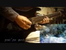【初音ミクAppend】you're not alone【弾いてみた】