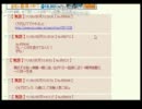 みずにゃんがはにゃんにブーメラン～なつにゃん電凸②