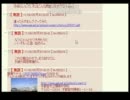 みずにゃんがはにゃんにブーメラン～なつにゃん電凸①