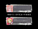 混沌三国志11 - 34