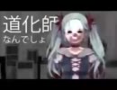 からくりピエロば歌ってみたとばってん。