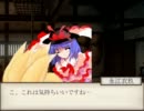 【第4話】九州戦国伝【東方有頂天】