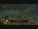 [ゆっけ]　DARK SOULS　素人ゆっくりプレイ　part2
