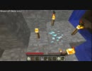 【minecraft】テスト