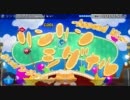 【初音ミク Project DIVA extend　TCG体験版】リンリンシグナル