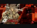 【戦国大戦】豪華絢爛に正一位を目指す・STAGE-28【従二位】