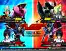 EXVS　豆好きの戦闘　シャゲ９