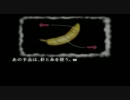 とある名探偵に憧れて　かまいたちの夜実況プレイ　その１６