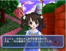 I'm...～心の向こう側に～　柚香ルート8;手をつないで