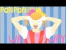 【UTAUカバー】 PONPONPON 【 リドリー】