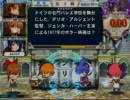 N○IRの人とサークル対戦(9/18　その1)