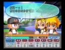 パワプロ13の実況　part3