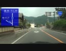 【車載動画】 上信高原ドライブ　群馬渋川 - 上田 - 下仁田 186km　Part.9