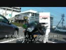 バイクわんちゃん～友達100人できるかな？Part25～