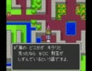 【ドラクエ２】お忍びの旅をのんびり実況プレイpart9