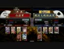 【戦国大戦】脳内最強でデッキで上を目指す6。【vs磯野ワラ】