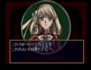 PS版ラングリッサー4をプレイしてみた＃null