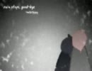 【UTAUカバー】rain stops, good-bye【iwls(feat.愛憎)】