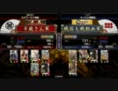 ［１．１１Ｂ］大ふへん者で勝ちたい　vol2