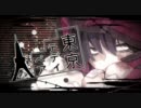 【歌ってみた】東京テディベア【きなこ】