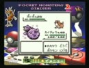 【修行】くじ引きで決めたポケモンでチャンピオンを目指す（実況） part17