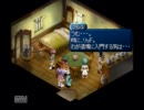 昔詰んで借りパク状態のゲームをもう一度実況プレイPart3【TOE】