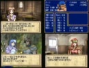 ティアリングサーガを実況プレイすんぜMAP3-1