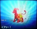 【ポケモンＢＷ】氷統一パでランダム Part6【ゆっくり実況】