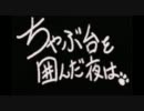 [MHP3rd]ちゃぶ台を囲んだ夜は・・・第38夜～暗殺者Pixy VS バッタともぞー～