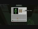 [肉声]中学生3人が気楽にMinecraft[実況]Part1前編