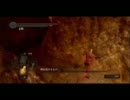 【PS3】ダークソウル 爛れ続けるものの倒し方
