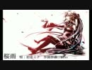 【初音ミク】　桜雨　【オリジナル(歌詞付き)】