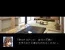 【VIPRPG】 ギャンブラーはかく語りき　その２