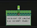 【100分間耐久】秘宝を求めて【サガ２】