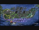 【車載動画】九放射＋おまけ高速5本を走ってみたpart2【常磐道2/4】