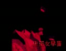 [MUGEN] おにみこなさなえたん　