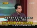 忘れ去れた台湾史　日本時代編　第二回　２／７